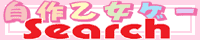 쉳Q[T[`
